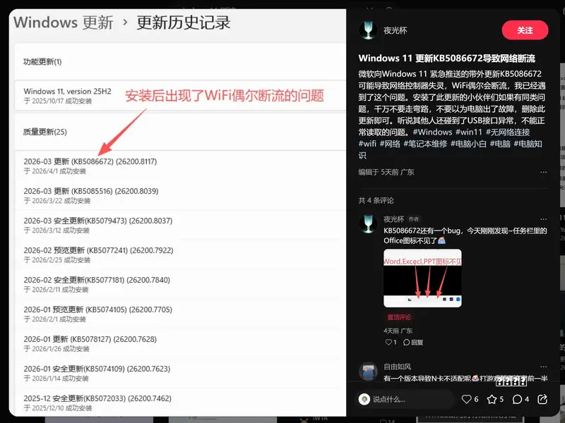 2026年TOP3U盘《装系统工具 零基础》也能轻松学会装系统