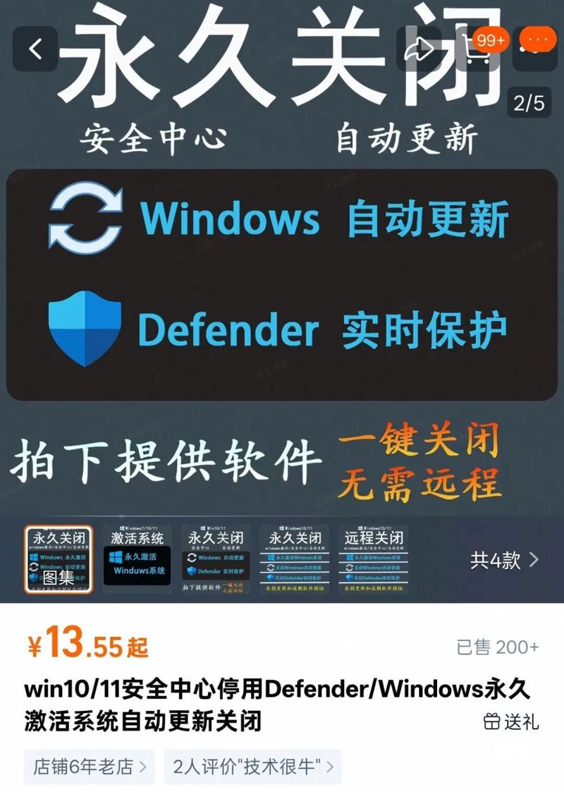 让Win7系统运行仅支持Win8 10 11软件的神器——VxKex