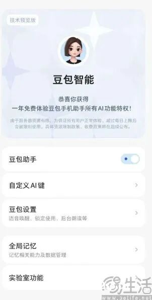 win7电脑系统如何自己重装？Win7 系统重装指南轻松让电脑焕然一新